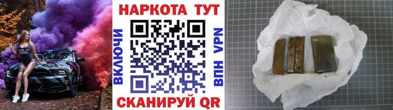 Купить наркоту Курск Alpha-PVP  Вейп ТГК  Меф мяу мяу  МАРИХУАНА  Кокаин  АМФ 