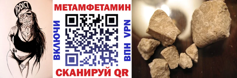 АМФ 97%  закладка  Курск 