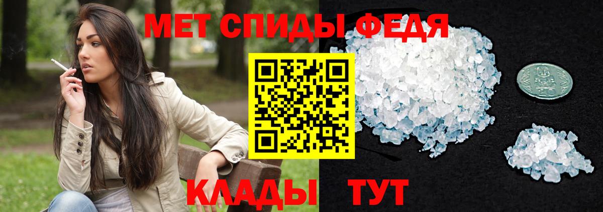 Курск  АМФЕТАМИН VHQ  Вход с VPN 