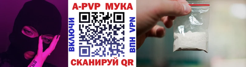 A PVP VHQ Курск
