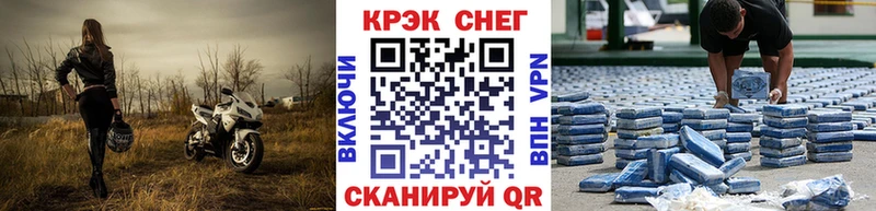 KRAKEN ССЫЛКА  Курск  Cocaine 98% 