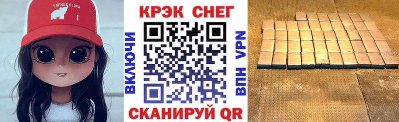 COCAIN Columbia Курск
