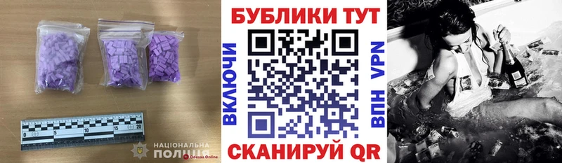 Экстази DUBAI Курск