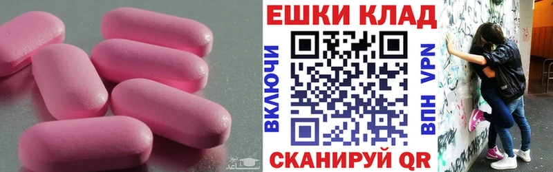 ЭКСТАЗИ MDMA  даркнет сайт  Курск 