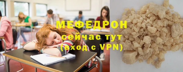 мяу мяу мука Кинешма