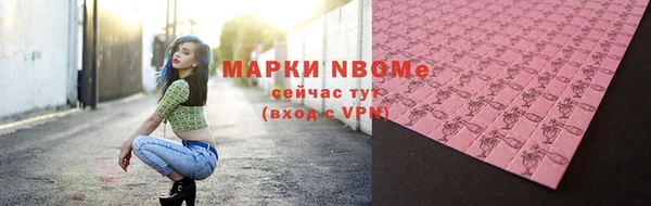 мяу мяу мука Кинешма
