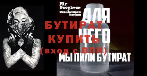 альфа пвп VHQ Чита