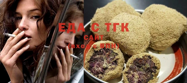 ECSTASY Архангельск