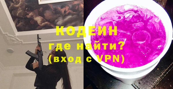 амфетамин Киренск