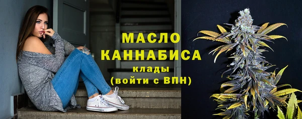 мяу мяу мука Кинешма