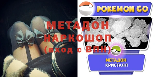 амфетамин Киренск