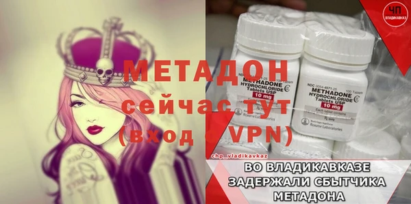 амфетамин Киренск