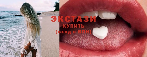 мяу мяу мука Кинешма