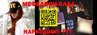 мефедрон мука Моздок