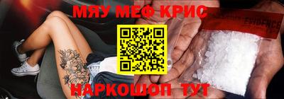 кокаин перу Можга