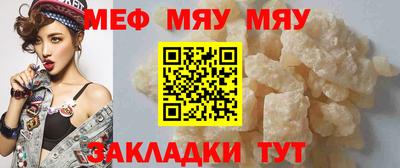 трава Можайск