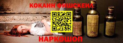 кокаин перу Можга