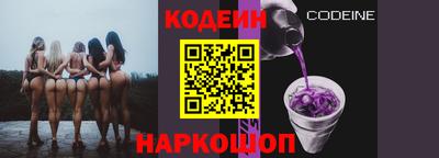 кокаин перу Можга