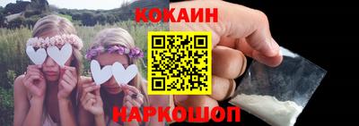 мефедрон мука Моздок