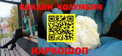 мефедрон мука Моздок