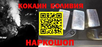 кокаин перу Можга