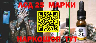 кокаин перу Можга