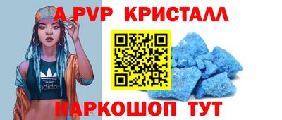 мефедрон мука Моздок