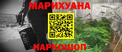 кокаин перу Можга