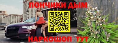 мефедрон мука Моздок