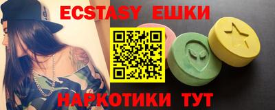 мефедрон мука Моздок