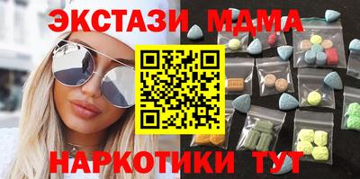 трава Можайск