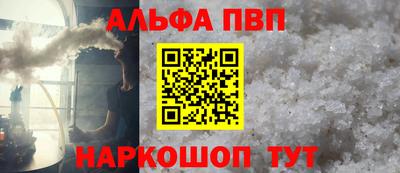 трава Можайск