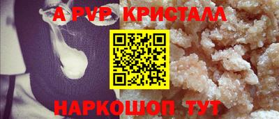 трава Можайск