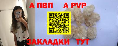 кокаин перу Можга