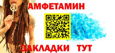 трава Можайск