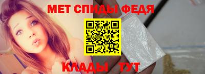 мефедрон мука Моздок