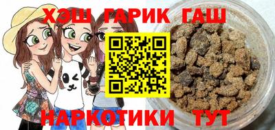 мефедрон мука Моздок