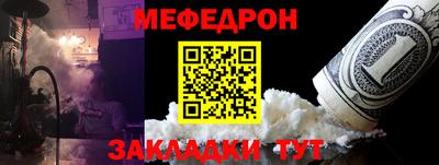 трава Можайск