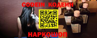 кокаин перу Можга