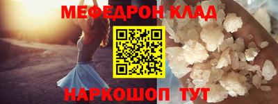 трава Можайск