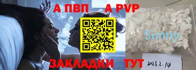 кокаин перу Можга