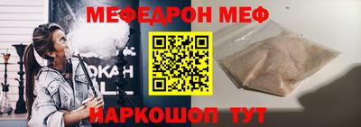 кокаин перу Можга