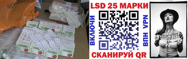 МЕГА Курск ЛСД экстази ecstasy