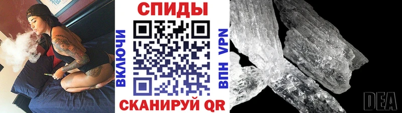МЕТАМФЕТАМИН витя  Курск 