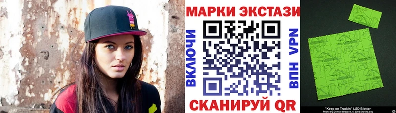 Марки N-bome 1,5мг  Курск 